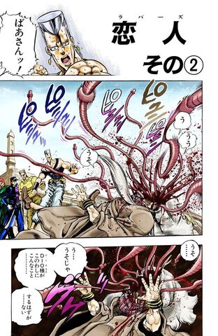 File:Chapter 161.jpg