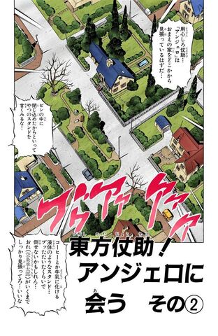 File:Chapter 270.jpg
