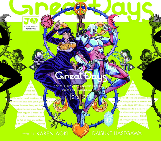 File:JoJo OP7.png