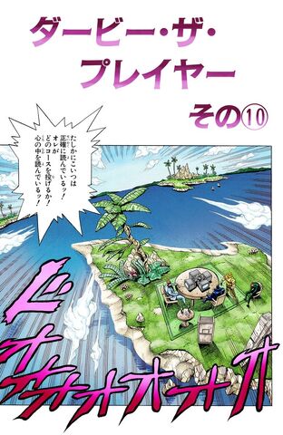 File:Chapter 236.jpg
