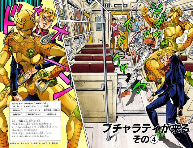 File:Chapter 446 Cover B.jpg
