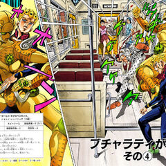 Gold Experience | JoJo's Bizarre Encyclopedia | FANDOM powered by Wikia