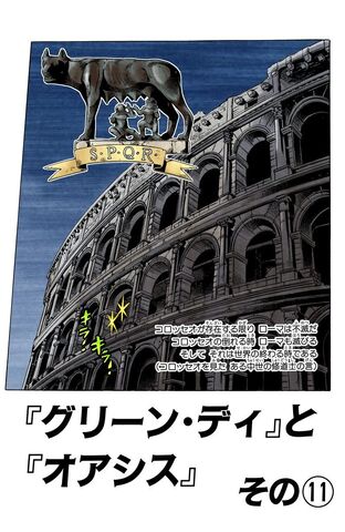 File:Chapter 564.jpg