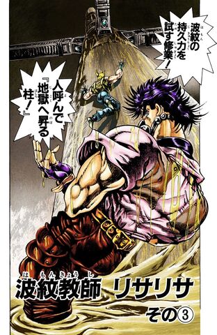 File:Chapter 73 Cover B.jpg