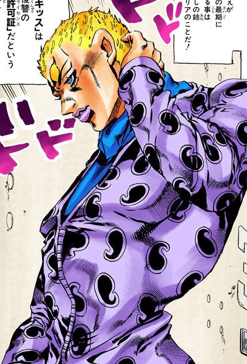 jailbreak 9 note to how Bizarre Sports Encyclopedia FANDOM powered Maxx JoJo's jailbreak 9 note to how Bizarre Sports Encyclopedia FANDOM powered Maxx JoJo's