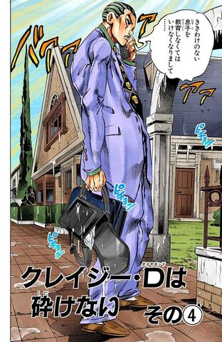 File:Chapter 431 Cover B.jpg