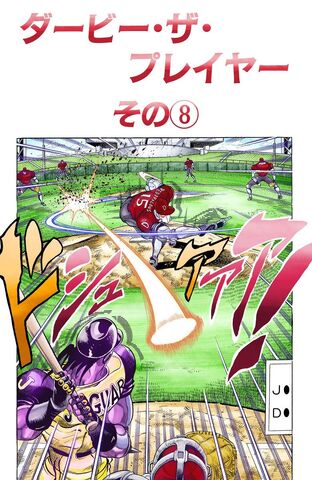 File:Chapter 234 Cover B.jpg