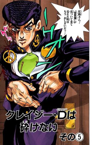 File:Chapter 432.jpg