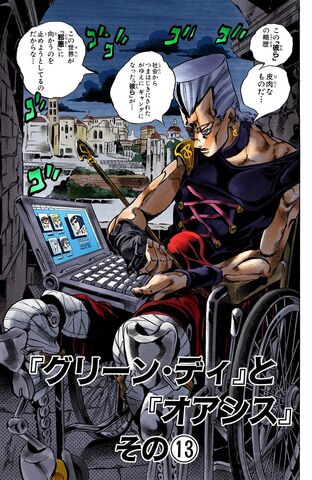 File:Chapter 566.jpg