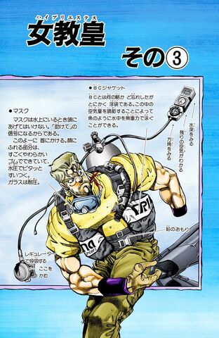 File:Chapter 181.jpg