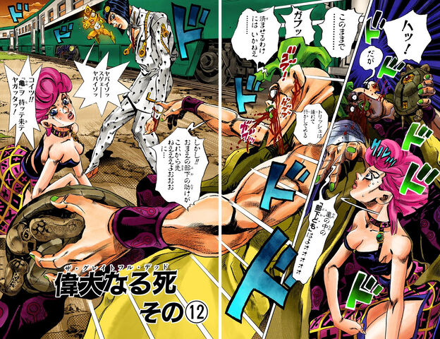 File:Chapter 499 Cover B.jpg