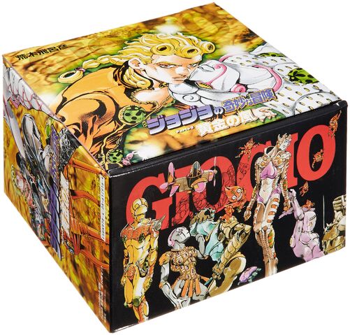 File:BunkoBox4 002.jpg