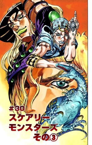 File:SBR Chapter 30.jpg