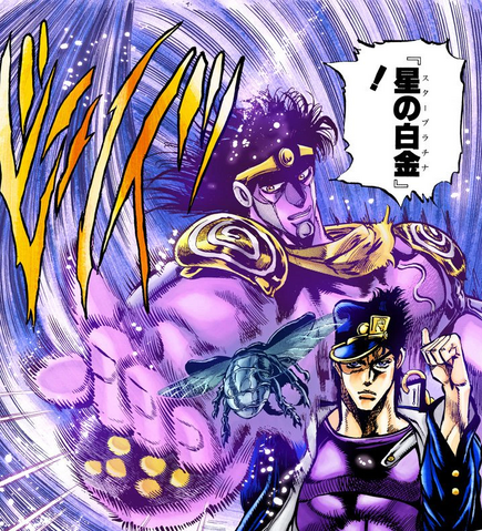File:StarPlatinum Tower of Gray.png