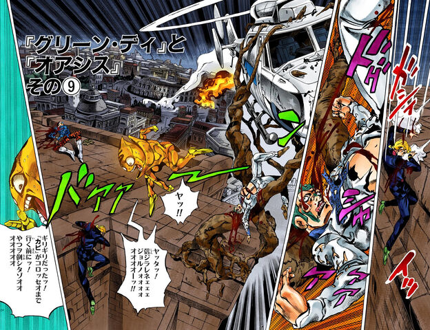 File:Chapter 562.jpg