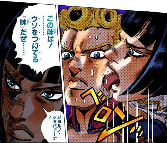 File:Lick 2.png