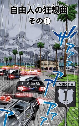 File:SO Chapter 104.jpg
