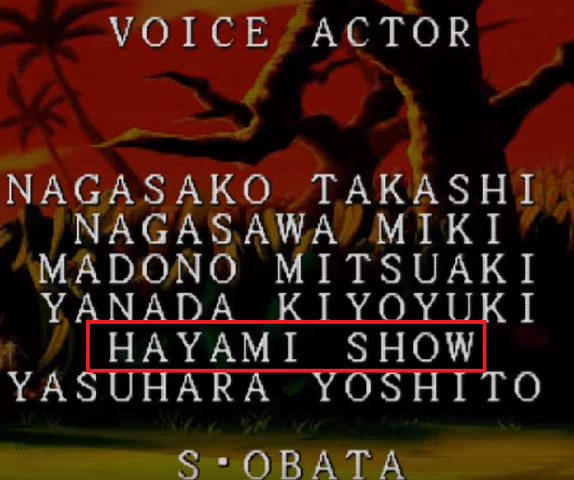 File:VanillaIceVAgame.png