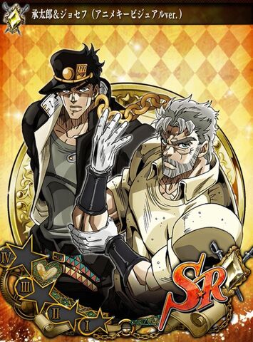 File:JJSS AnimeJotaroJoseph.jpg