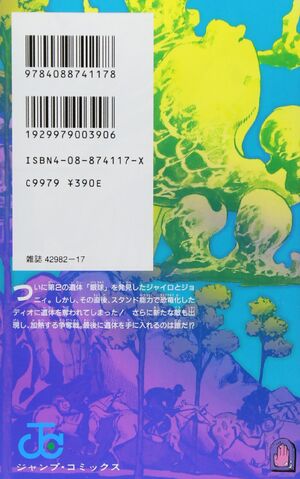 File:CoverBack 087.jpg