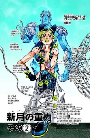 File:SO Chapter 140.jpg