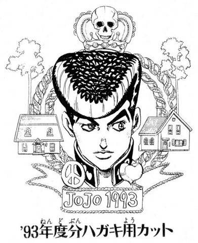 File:Chapter 350 Tailpiece B.png