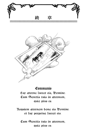 File:TheBook 357.png