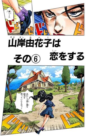 File:Chapter 299.jpg