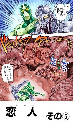 File:Chapter 164.jpg