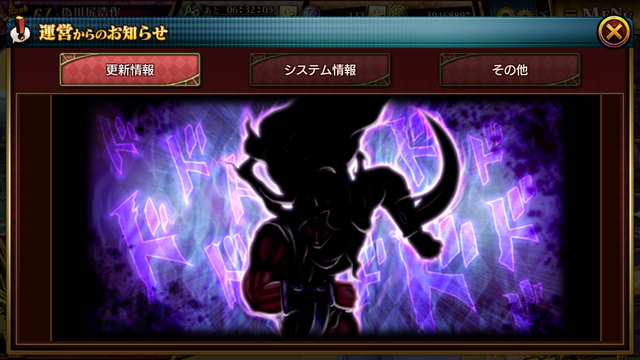 File:Screenshot 20170628-125540.png
