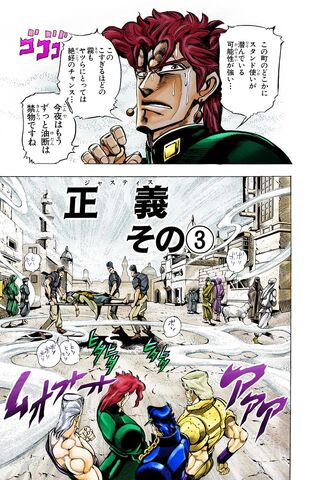 File:Chapter 156.jpg