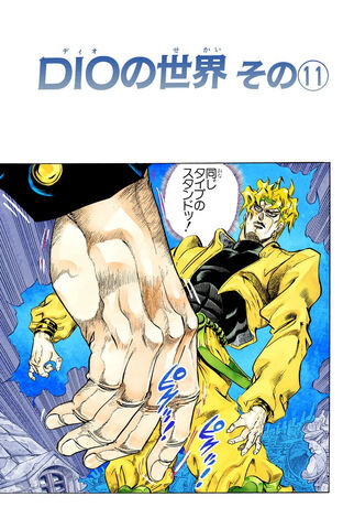 File:Chapter 257.jpg