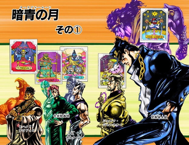 File:Chapter 127 Cover B.jpg