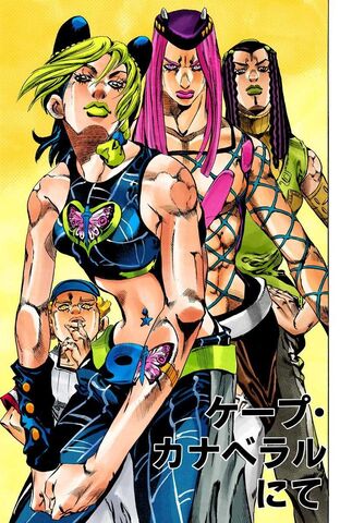 File:SO Chapter 138.jpg