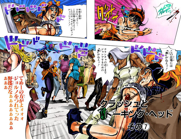 File:Chapter 531 Cover B.jpg