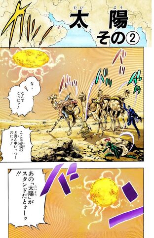 File:Chapter 167.jpg