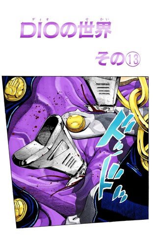 File:Chapter 259.jpg