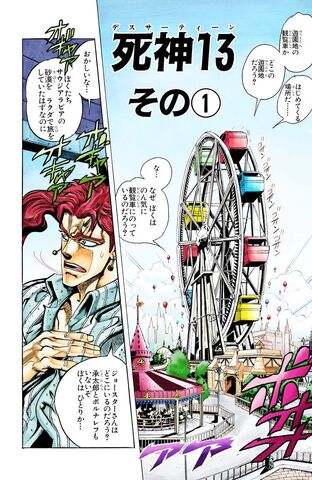 File:Chapter 168 Cover B.jpg
