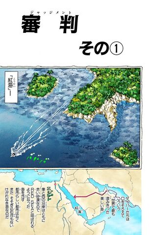 File:Chapter 174.jpg