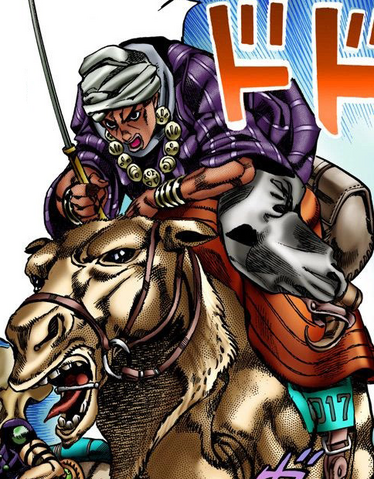 File:Urmd Avdol.png