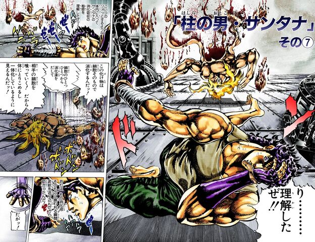 File:Chapter 60 Cover B.jpg