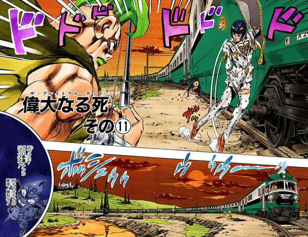 File:Chapter 498 Cover B.jpg