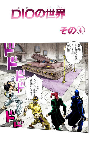 File:Chapter 250.jpg