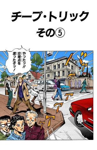 File:Chapter 416.jpg