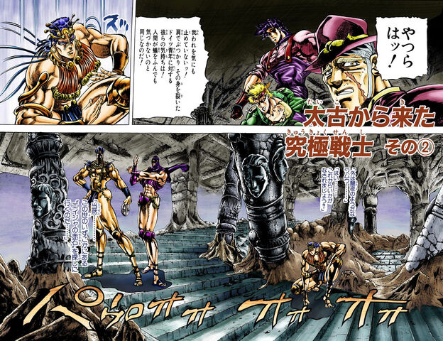 File:Chapter 66.jpg