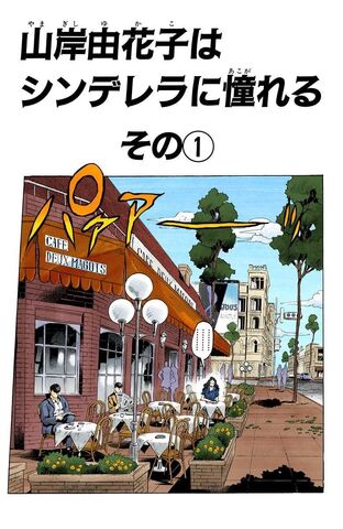 File:Chapter 348.jpg