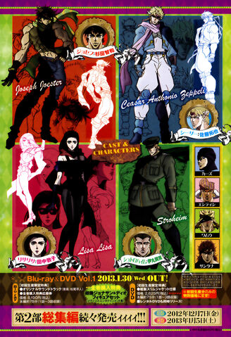 File:BattleTendencyCharPromo.jpg