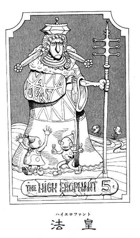 File:Chapter 140 Tailpiece.png