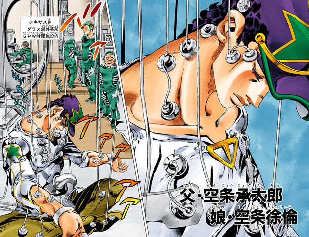 File:SO Chapter 75 Cover B.jpg