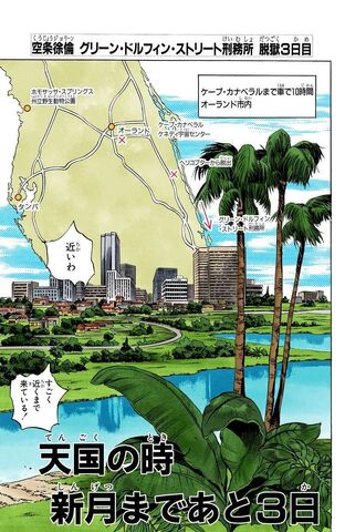 File:SO Chapter 118.jpg